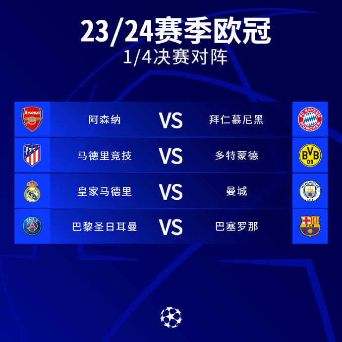 弗雷戴特 弗雷戴特